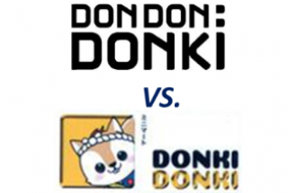 “DON DON:DONKI” phản đối “DONKI DONKI, ký tự tiếng Nhật, hình”